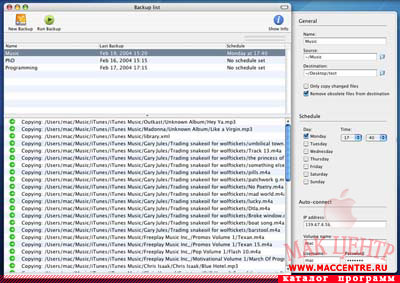 iMsafe 2.0b12  Mac OS X - , 