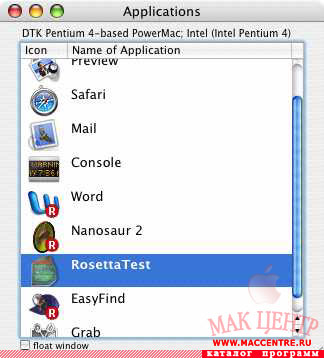 RosettaTest 0.89  Mac OS X - , 