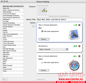 FlyGesture 1.0.2  Mac OS X - , 