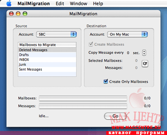 MailMigration 1.1  Mac OS X - , 