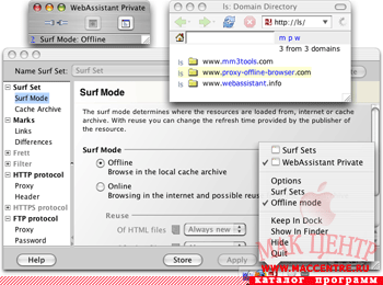 MM3-WebAssistant 2007  Mac OS X - , 