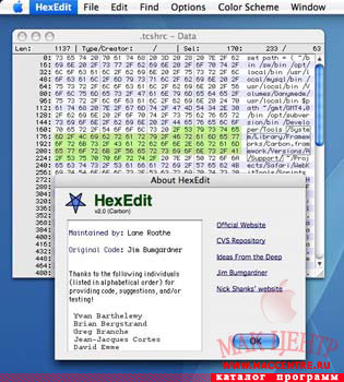 HexEdit 2.00 для Mac OS X - описание, скачать
