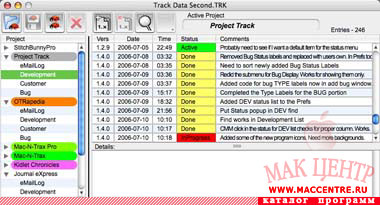 Project Track 1.6.2  Mac OS X - , 