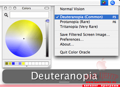 Color Oracle 1.1  Mac OS X - , 