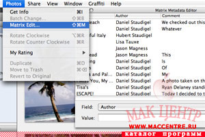 iPhoto Matrix Edit 1.0  Mac OS X - , 