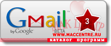 Gmail Inbox 2.2 WDG  Mac OS X - , 