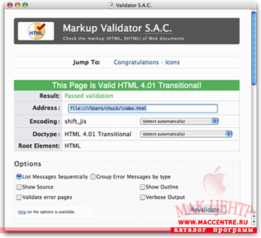 Validator S.A.C. 0.5.2  Mac OS X - , 