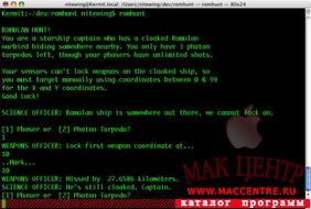 Romulan Hunt (Terminal) 1.5  Mac OS X - , 