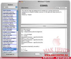 REALbasic Codex 2.0  Mac OS X - , 