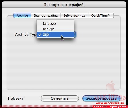 ExportToArchive 1.0  Mac OS X - , 