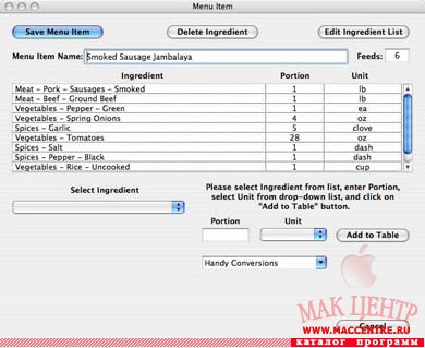 Meal Planning 3.2  Mac OS X - , 