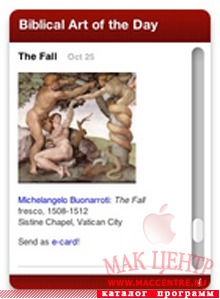 Daily Biblical Art 1.0 WDG  Mac OS X - , 