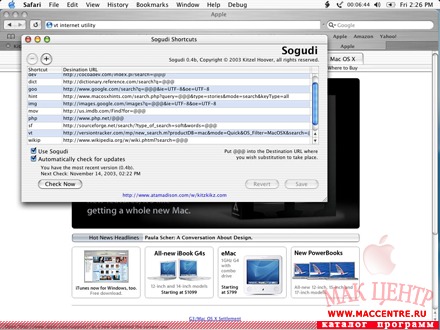 Sogudi 0.4.7b  Mac OS X - , 