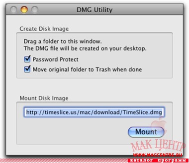 DMG Utility 1.1.1  Mac OS X - , 