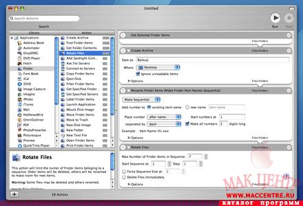 Rotate Files 1.2.1  Mac OS X - , 