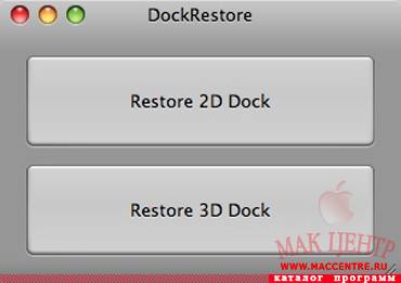 DockRestore 1.1  Mac OS X - , 