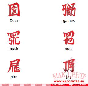 Origraphy Icons 1.0  Mac OS X - , 