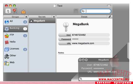 SecretBook 3.2.2  Mac OS X - , 