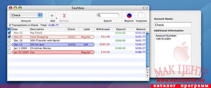 Cashbox 0.50  Mac OS X - , 