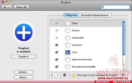 PlugSuit 1.5.2   - , 
