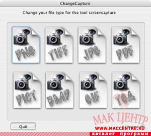 ChangeCapture 0.3  Mac OS X - , 