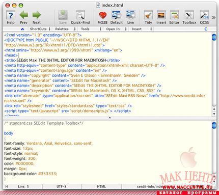 SEEdit Mini/Maxi 2008r5  Mac OS X - , 