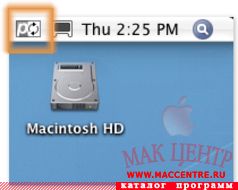 Plaxo 3.11 v636  Mac OS X - , 