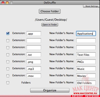DeShuffle 1.0  Mac OS X - , 
