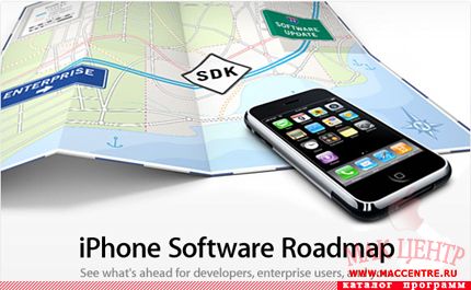 Apple iPhone SDK 3.0b  Mac OS X - , 