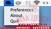SmokeScreen 1.0  Mac OS X - , 