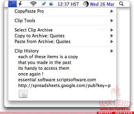 CopyPaste Pro 2.0.5  Mac OS X - , 