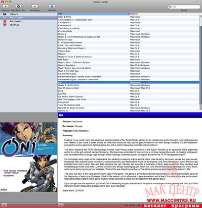 Game Hunter 0.4.1  Mac OS X - , 