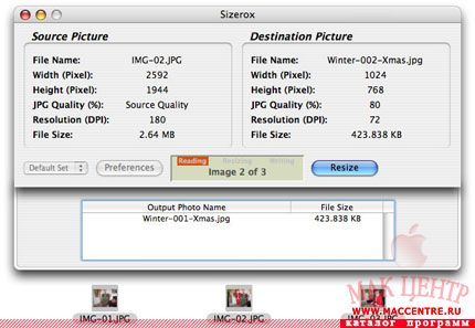 Sizerox 1.3b1  Mac OS X - , 