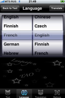 TranslateIt! Online 1.0  iPhone - , 